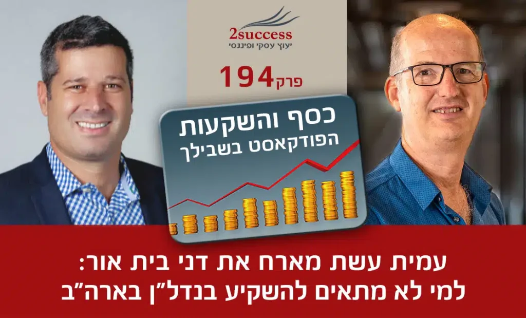 2invest podcast
