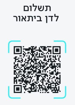 Bit ביט Pay QR Code